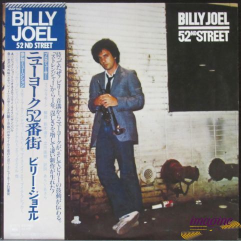 52nd Street Joel Billy