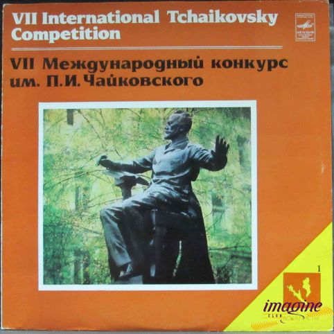 7 Международный Конкурс Чайковского Вокалисты V/A