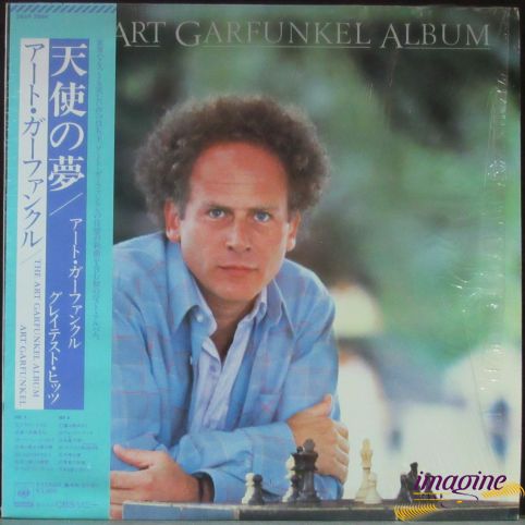 Art Garfunkel Album Garfunkel Art