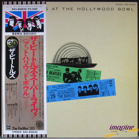 At The Hollywood Bowl Beatles