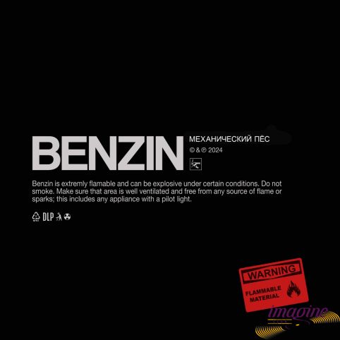 Benzin Механический Пес (Дельфин)