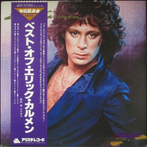 Best Of Eric Carmen Carmen Eric