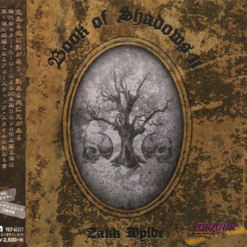 Book Of Shadows II Wylde Zakk