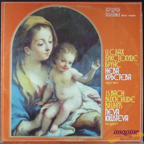 Buxtehude/Bruhns/J.S.Bach Krusteva Neva