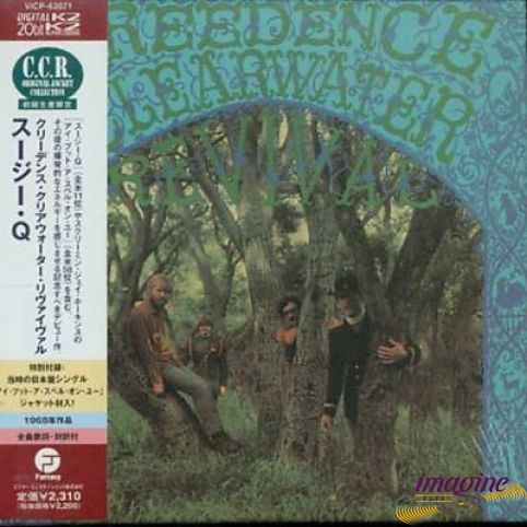 Creedence Clearwater Revival Creedence Clearwater Revival