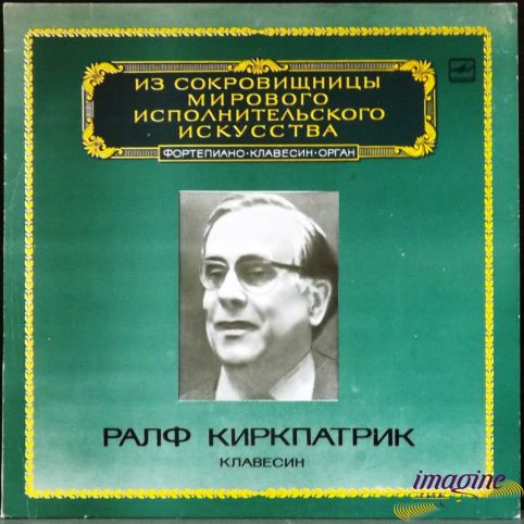 Клавесин Киркпатрик Ральф