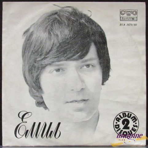 Emil Dimitrov Dimitrov Emil