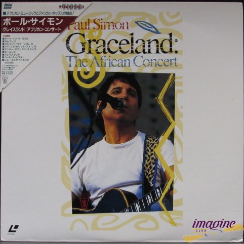 Graceland: The African Concert Simon Paul