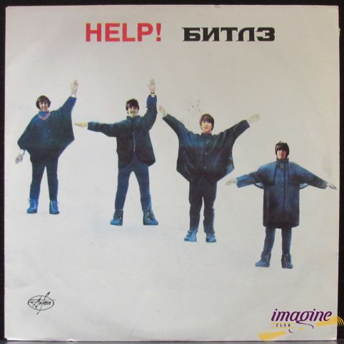 Help! Beatles