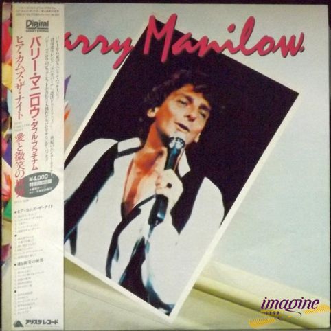 Here Comes The Night/Even Now Manilow Barry