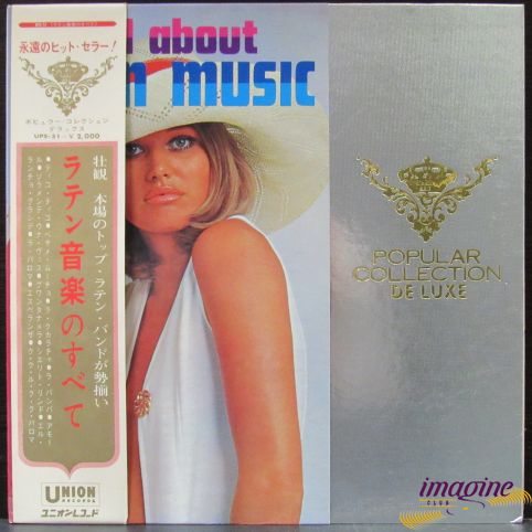 All About Latin Music Various Artists