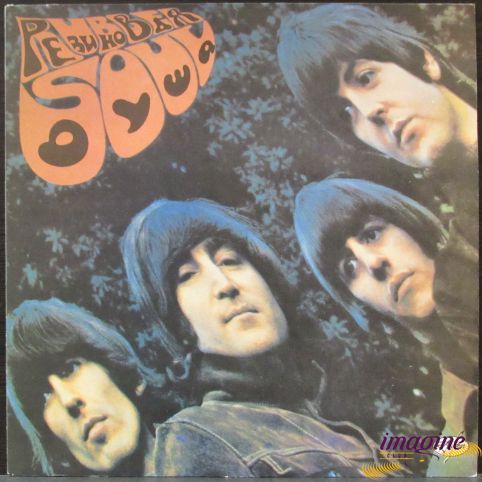 Rubber Soul  Beatles
