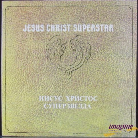 Jesus Christ Superstar Webber Andrew Lloyd