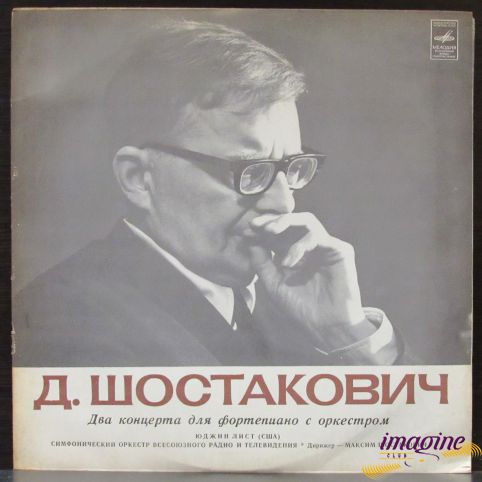 Концерты №1 До Минор, №2 Фа Мажор Для Фортепиано С Оркестром Шостакович Дмитрий