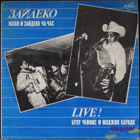 Live! Nathan & The Zydeco Cha Chas/Boozoo Chavis And The