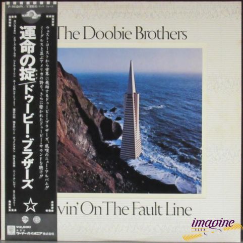 Livin' On The Fault Line Doobie Brothers