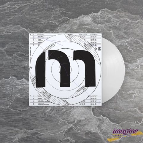 Motherland 2026 - White Various Artists