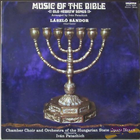 Music Of The Bible Sandor Laszlo
