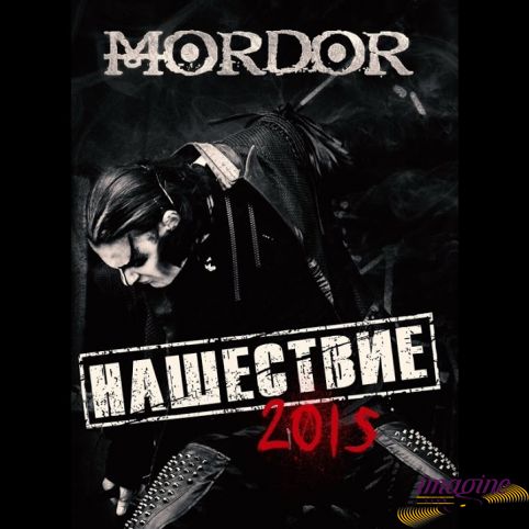 Нашествие 2015 Mordor