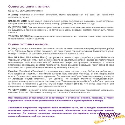 Иероглиф Пикник