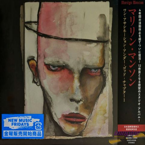 One Assassination Under God (Chapter 1) Marilyn Manson