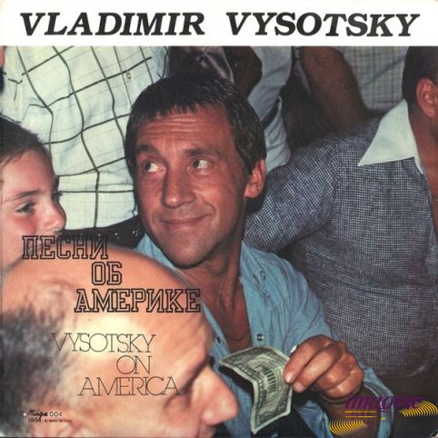Песни Об Америке Высоцкий Владимир