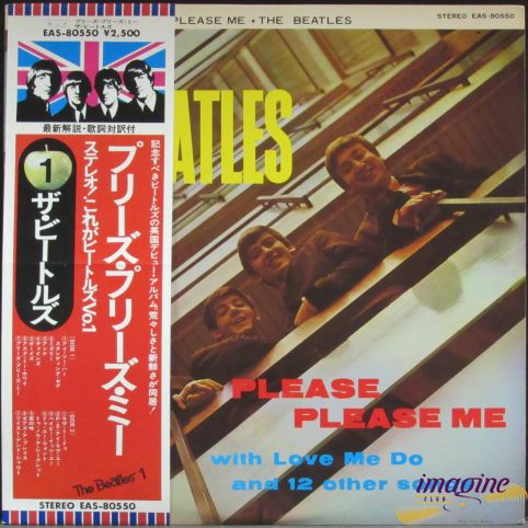 Please Please Me Beatles