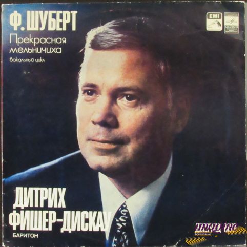 Прекрасная Мельничиха Шуберт Франц
