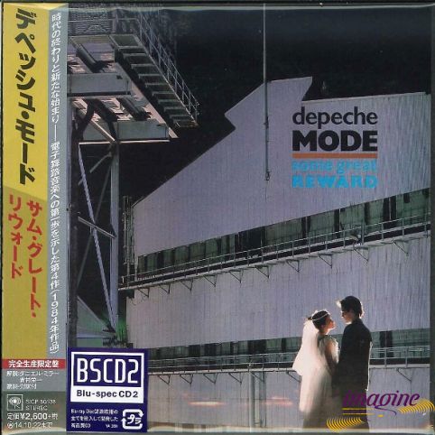 Some Great Reward Depeche Mode