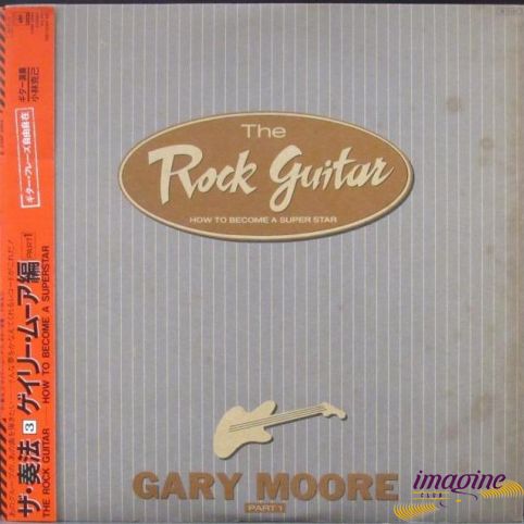 Rock Guitar How To Become A Superstar - Gary Moore Kobayashi Katsumi