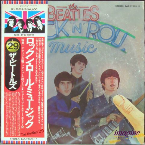 Rock'n'Roll Music Beatles