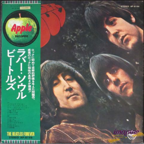 Rubber Soul Beatles