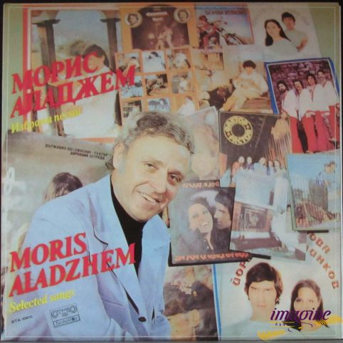 Selected Songs Aladjem Moris