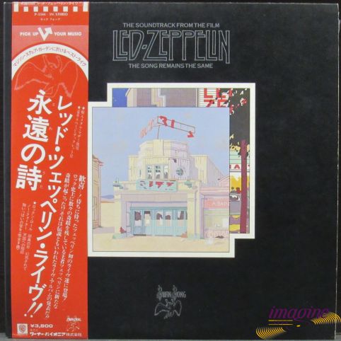 Song Remains The Same Led Zeppelin