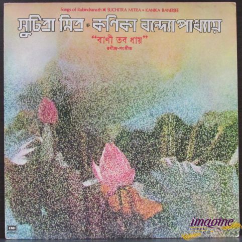Songs Of Rabindranath Suchitra Mitra / Kanika Banerjee