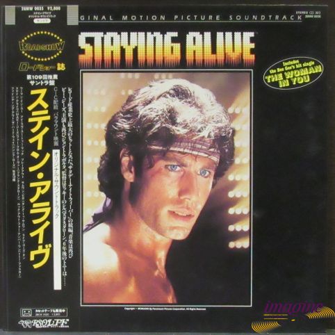 Staying Alive OST