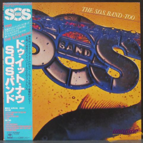 Too S.O.S. Band