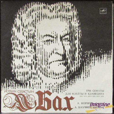 Три Сонаты Для Флейты И Клавесина BWV 1033/BWV 1034/BWV 1035 Бах Иоганн Себастьян