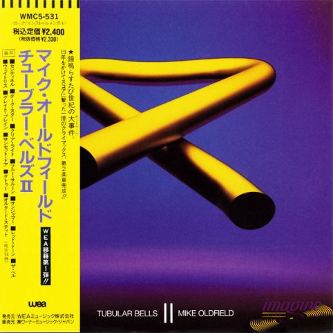 Tubular Bells 2 Oldfield Mike