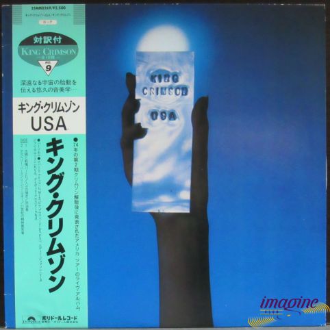 Usa King Crimson