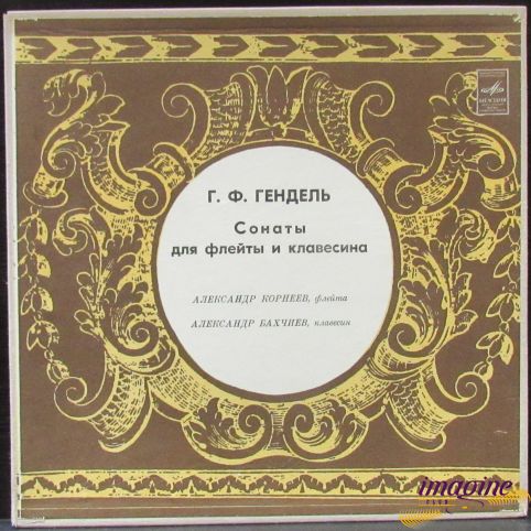 Сонаты Для Флейты И Клавесина Handel George Frideric