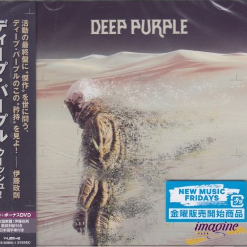Whoosh Deep Purple