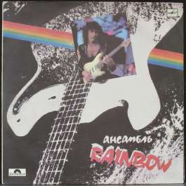 Ансамбль Rainbow Rainbow