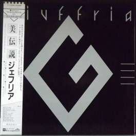 Awakening Giuffria