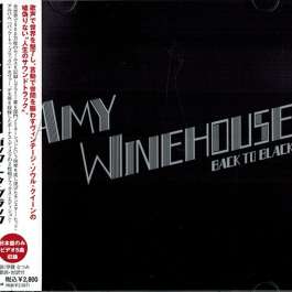 Back To Black - Deluxe Winehouse Amy