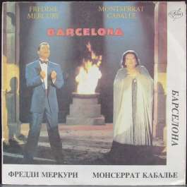 Barcelona Mercury Freddie & Caballe Montserrat