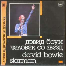 Человек Со Звезд Bowie David