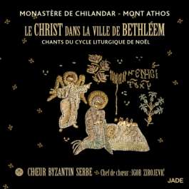 Christ In The City Of Bethlehem Chilandar Monastery Mont Athos