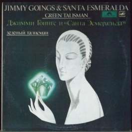 Green Talisman Goings Jimmy & Santa Esmeralda