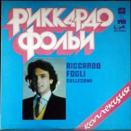 Коллекция Fogli Riccardo